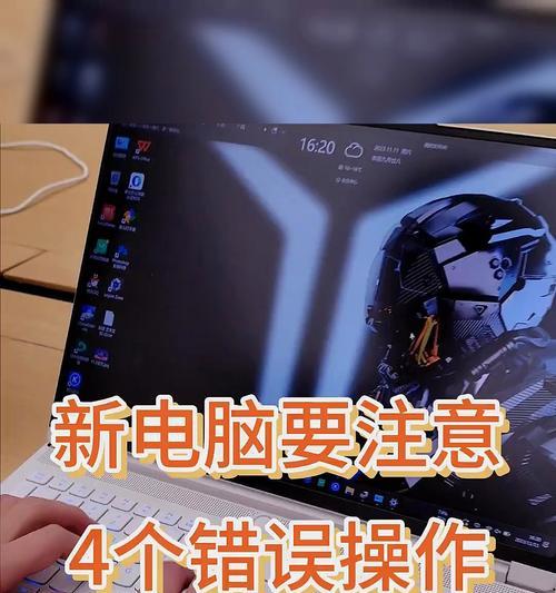 电脑出现获取子点错误的原因及解决方法（详解子点错误的常见表现和解决技巧）