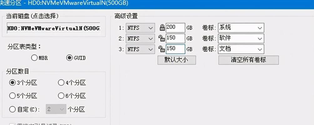 从XP升级至Win7，轻松实现双系统安装（教你一步步操作，让你的XP电脑焕发新生）
