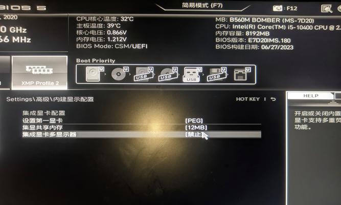 解决电脑开机提示CMOS错误的方法（终结CMOS错误，重启电脑稳定性）