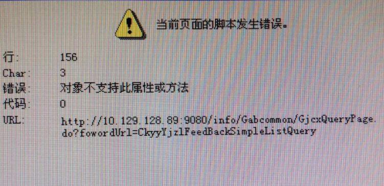 新组装电脑脚本错误的解决方法（优化你的新电脑体验，解决脚本错误问题）