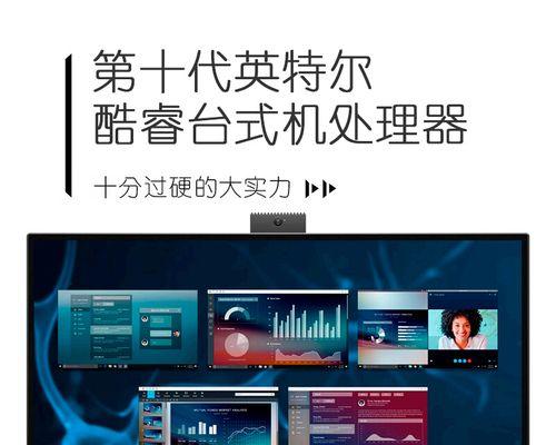以戴尔装机win10教程（戴尔电脑，Win10系统，快速搭建办公利器）