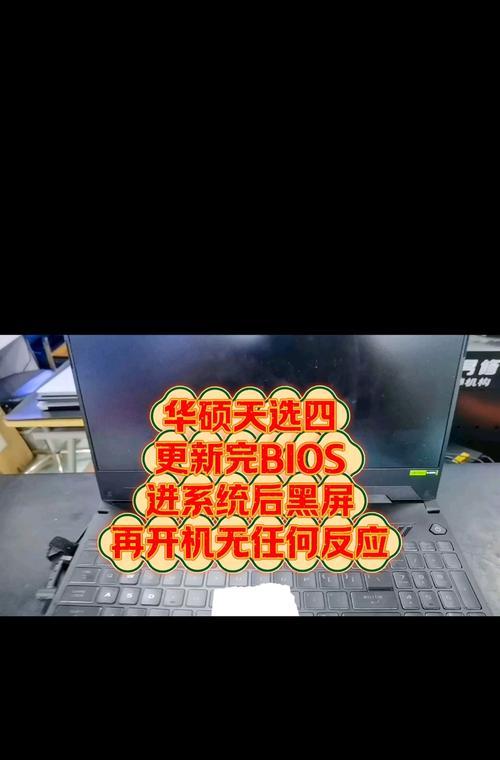 电脑黑屏的原因及解决方法（解决电脑黑屏问题的有效技巧）