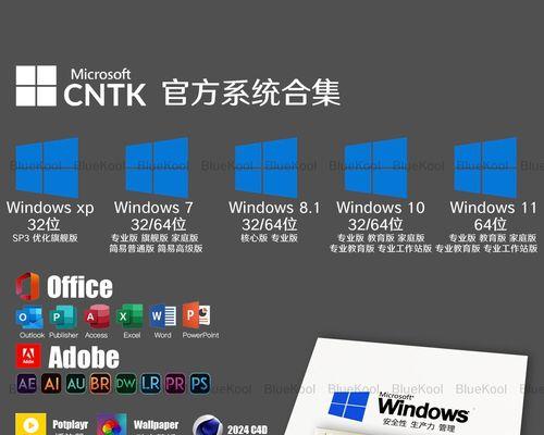 重装系统U盘制作教程（一步步教你制作重装系统U盘）