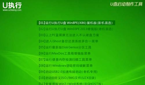 如何制作U盘安装系统（一步一步教你制作U盘安装系统，快速安装你所需的操作系统）