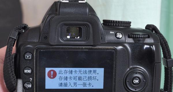 解决相机导入电脑格式错误的问题（实用技巧帮您顺利导入相机照片）