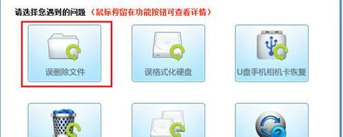 清除电脑错误记录的有效方法（帮助您解决电脑错误记录的困扰）