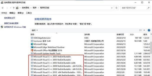 提升电脑使用效率的关键（优化电脑使用体验，解除错误检查的困扰）