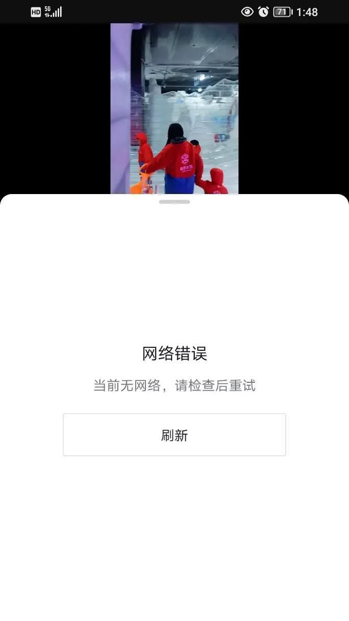 探究电脑频繁出现域名错误的原因及解决方法（解密电脑常见域名错误，实用解决方案让您无忧上网）