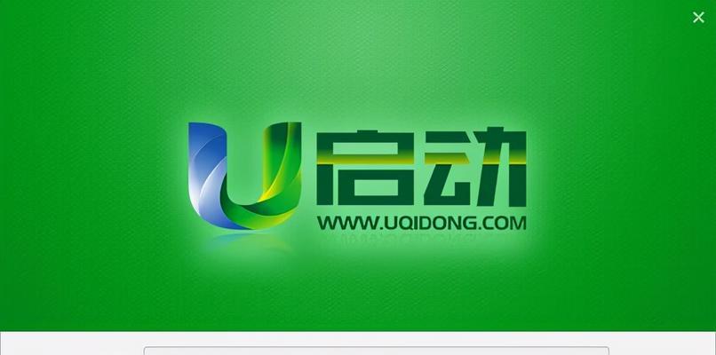 自制MHDD扫盘工具启动盘教程（轻松制作自己的MHDD启动盘，为电脑维修提供便利）
