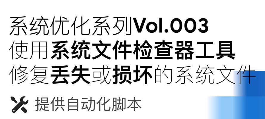 电脑错误回复的原因及解决方法（探索常见电脑错误的根源，帮助您迅速解决问题）