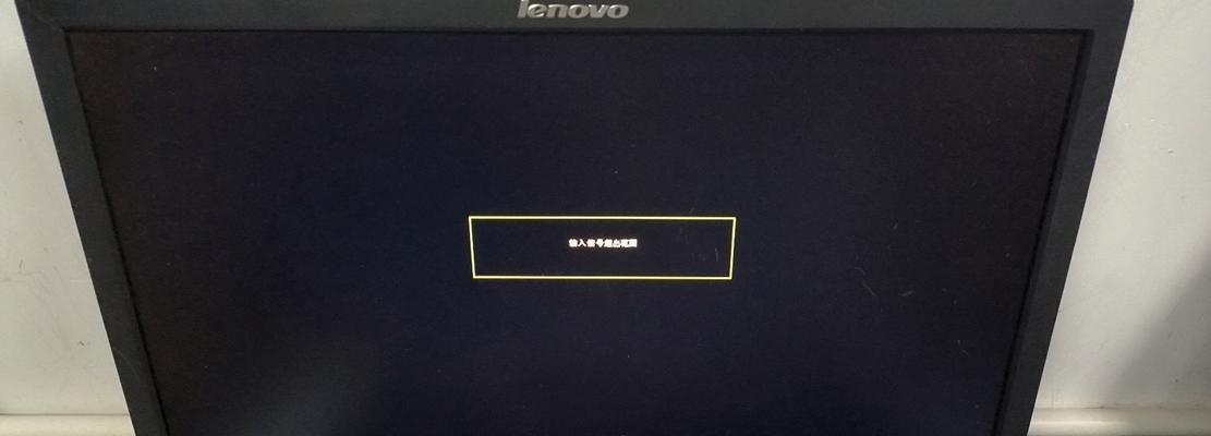 联想电脑提示错误重启，我该怎么办？