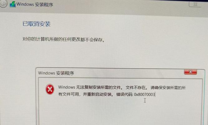 国外买电脑遇到安装错误该如何解决？（解决国外买电脑安装错误的关键步骤与技巧）