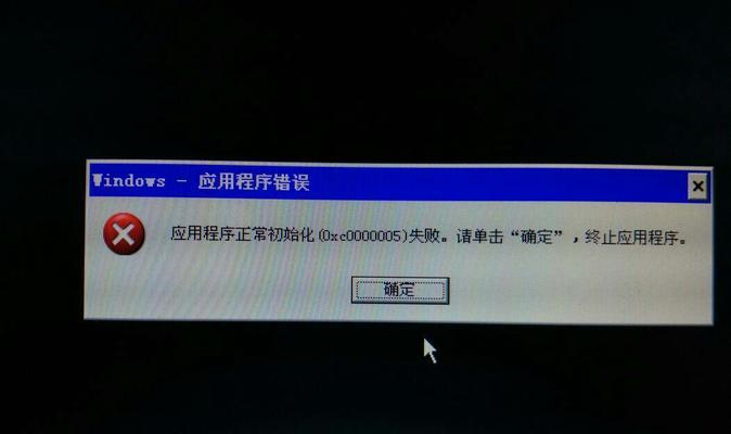 雷神电脑应用程序错误的解决方法（针对雷神电脑应用程序错误的常见问题及解决方案）