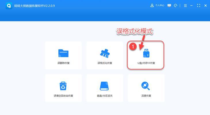 手机删除文件恢复软件大盘点（全面分析市面上的手机文件恢复软件，找到适合你的工具）