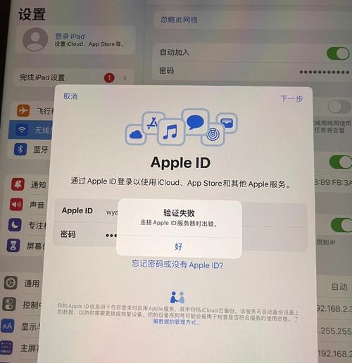 电脑密码错误的原因及解决方法（探索密码错误的背后原因，保护个人电脑安全）