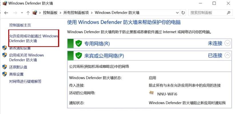 电脑右键单击显示错误的解决方法（修复电脑右键单击显示错误的有效技巧）