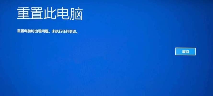 电脑出现错误代码重启了（解决电脑错误代码重启问题的方法与技巧）