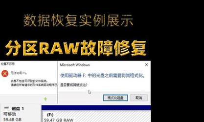 电脑安全硬件模块错误（探索电脑硬件模块错误对安全性的影响及应对策略）
