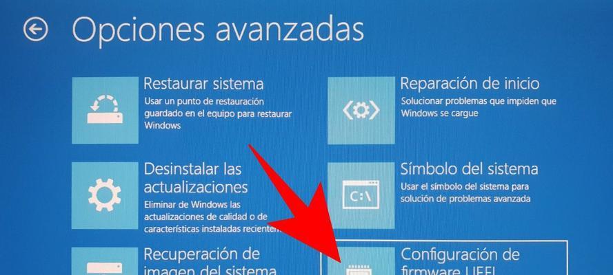 制作UEFI安装Win7系统教程（完全指南帮助您轻松操作UEFI安装Win7系统）