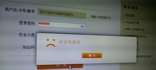 电脑邮件读取错误的原因及解决方法（探索电脑邮件读取错误的源头，提供有效解决方案）