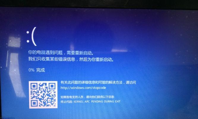 电脑启动遭遇错误（探索常见电脑启动错误及解决方法）