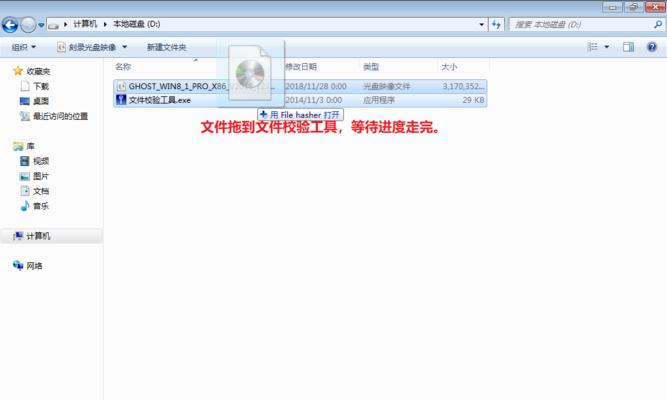 从U盘启动系统Win7系统的完整教程（一步步教你用U盘启动Win7系统，轻松解决系统问题）