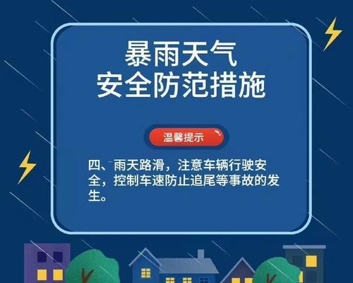 电脑QQ天气位置错误（解决电脑QQ天气位置错误问题的方法）