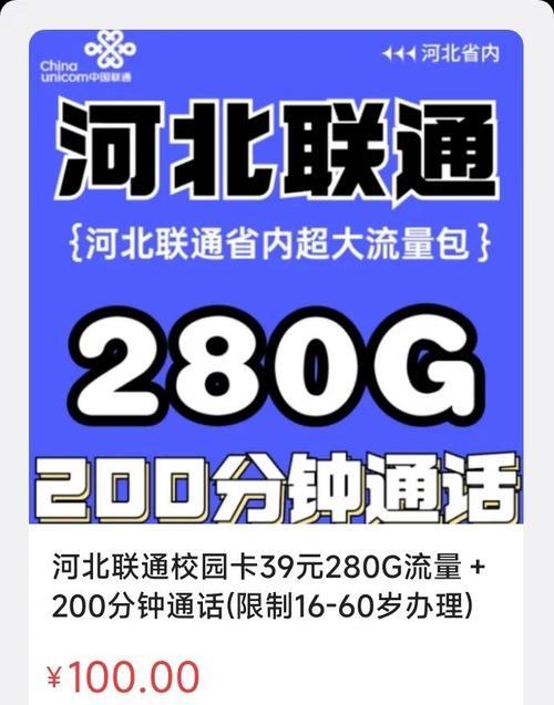 联通宽带691错误解决方案（没有电脑也能轻松解决的方法）