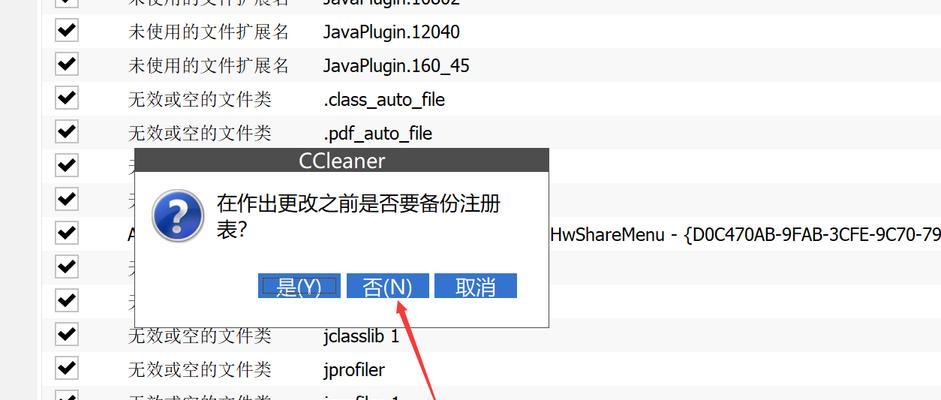 电脑E盘显示参数错误的解决方法（如何修复电脑E盘显示参数错误问题）