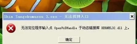 解决电脑IP地址错误的有效方法（轻松解决网络连接问题，避免IP地址错误）