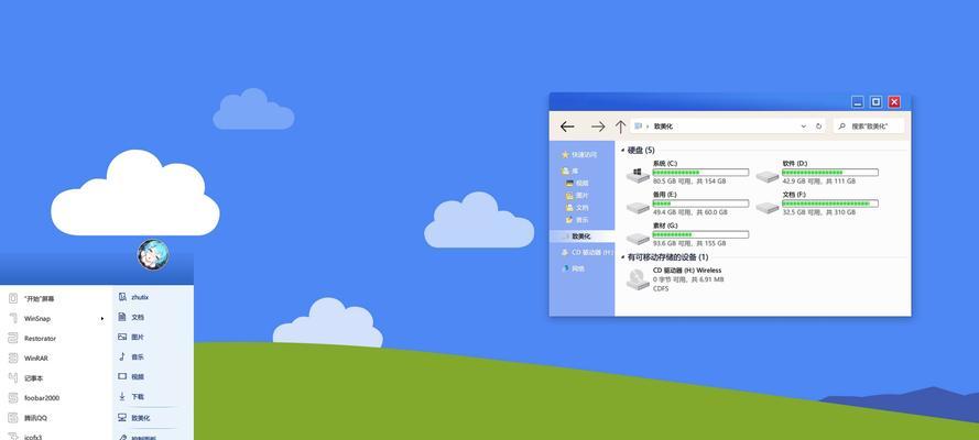 探索WinXP电脑错误提示音音乐的魅力（揭秘WinXP电脑错误提示音音乐的历史渊源和文化内涵）