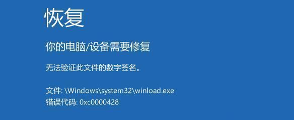 解决电脑通讯失败错误一63一的方法
