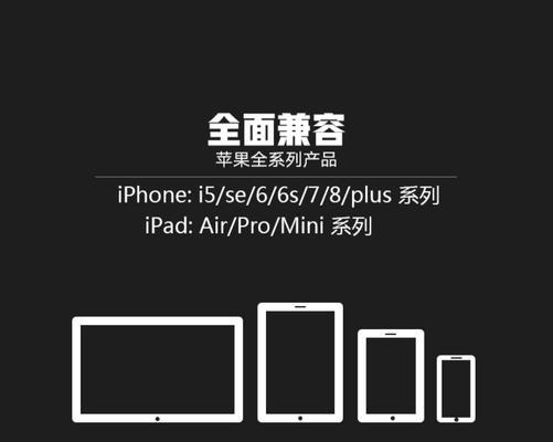 苹果7P参数详细配置解析（苹果7P性能强悍，功能全面，成为手机界的新宠）