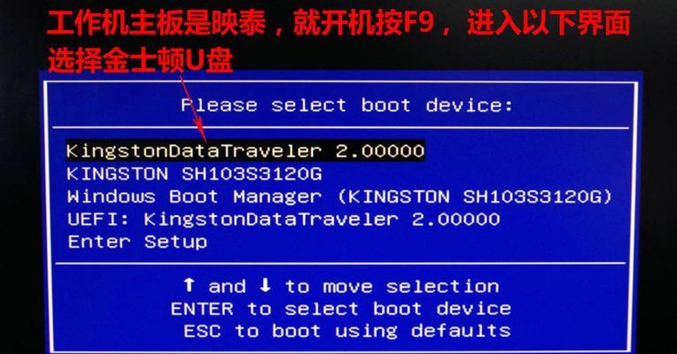 使用U盘启动系统的详细教程（快速学会使用U盘安装操作系统，省时省力又方便）