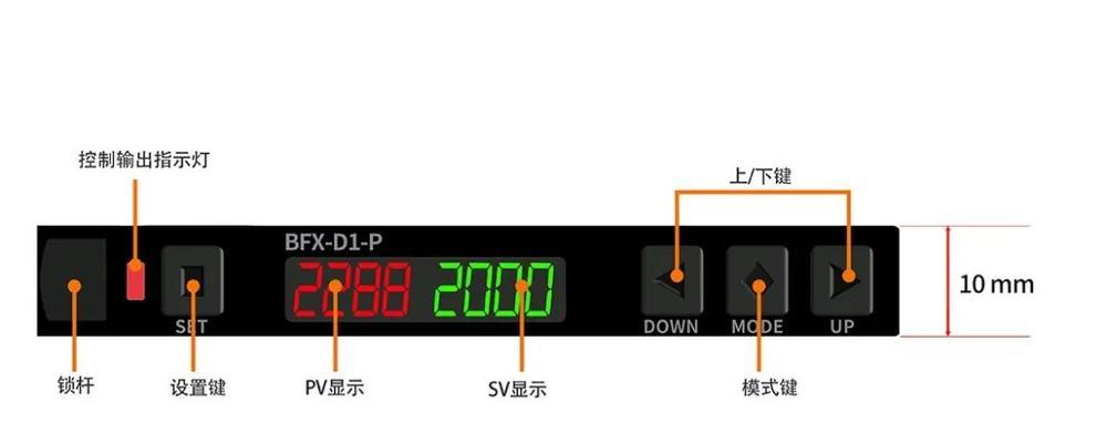 解决电脑数字输入错误的方法（简单有效的调整数字输入错误的技巧）