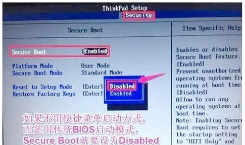 U盘BIOS升级教程（使用U盘升级BIOS，快速提升电脑性能）