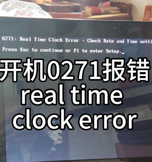 电脑显示错误1362的解决方法（排除电脑显示错误1362的常见问题和解决方案）