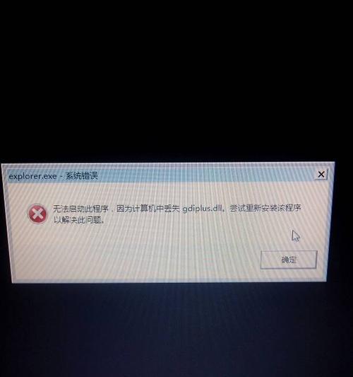 解决临时牌电脑错误提示的方法（快速排除临时牌办理过程中遇到的问题）
