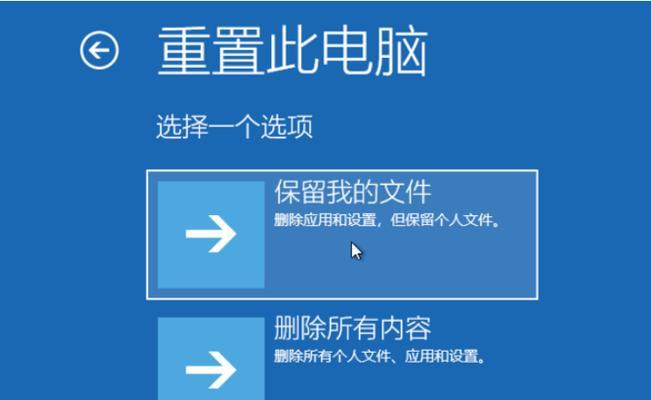 深度盘安装系统教程（一步步教你如何使用深度盘安装系统）