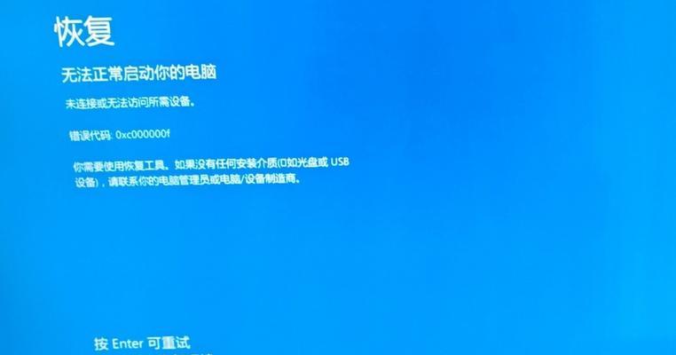电脑文件点击显示内容错误的原因及解决方法（探究电脑文件点击后内容显示错误的常见问题和有效解决方案）