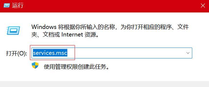 电脑打印出现文档错误，如何解决？（排除文档错误的有效方法）