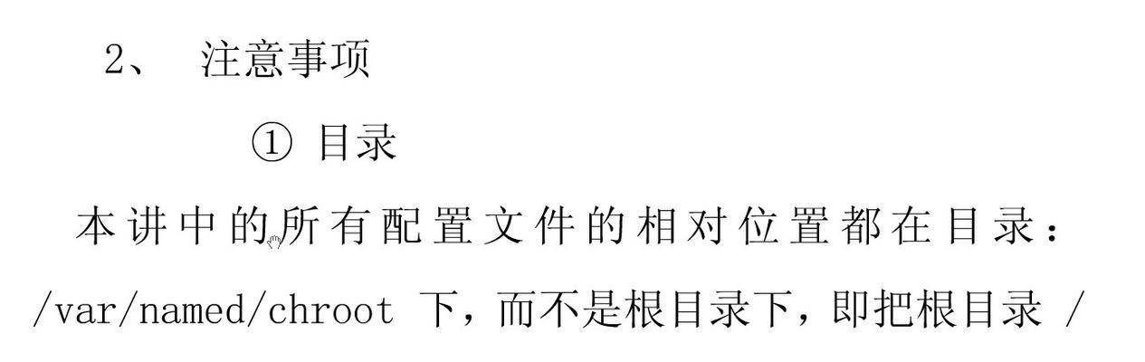 如何更新Flash到最新版本？（重要提示和步骤详解）