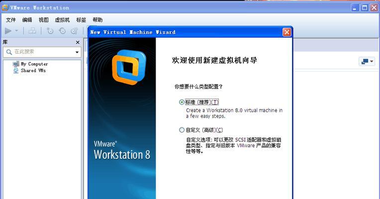 在Win7下硬盘安装Linux系统的完整教程（一步步教你在Win7系统上安装Linux系统的方法及注意事项）