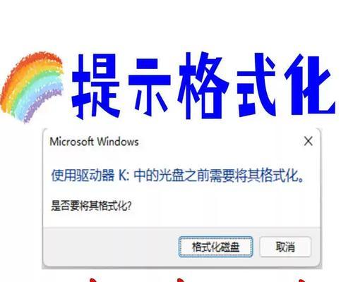 用U盘安装系统的步骤和方法（解决笔记本无法启动的情况下的系统安装教程）