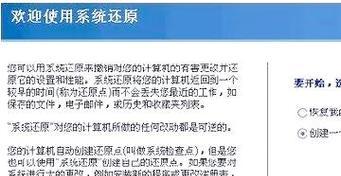 电脑显示通信端口错误的解决方法（探索电脑通信端口错误的原因及解决方案）
