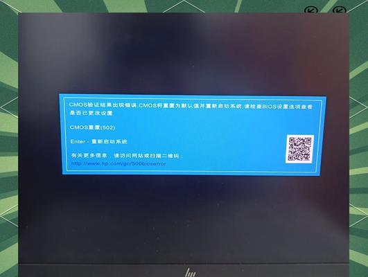 常见的电脑搜索显示域名错误及解决方法（遇到电脑搜索显示域名错误？别慌，这里有解决办法！）