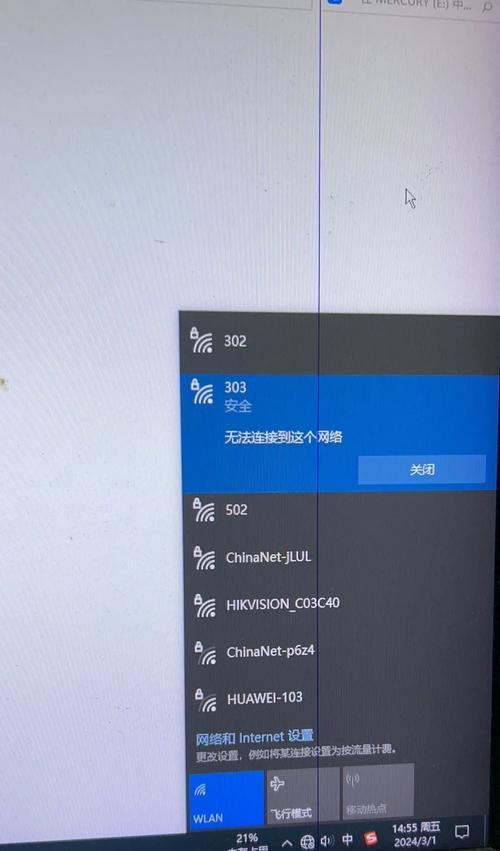 电脑密码错误的解决方法（忘记密码或无法登录怎么办？）