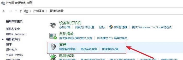 电脑音频错误的解决方法（排除常见音频问题，提高音质体验）