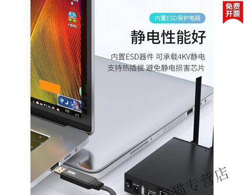 解决锐捷电脑232错误的方法（排查故障、重启设备、升级固件、联系技术支持）