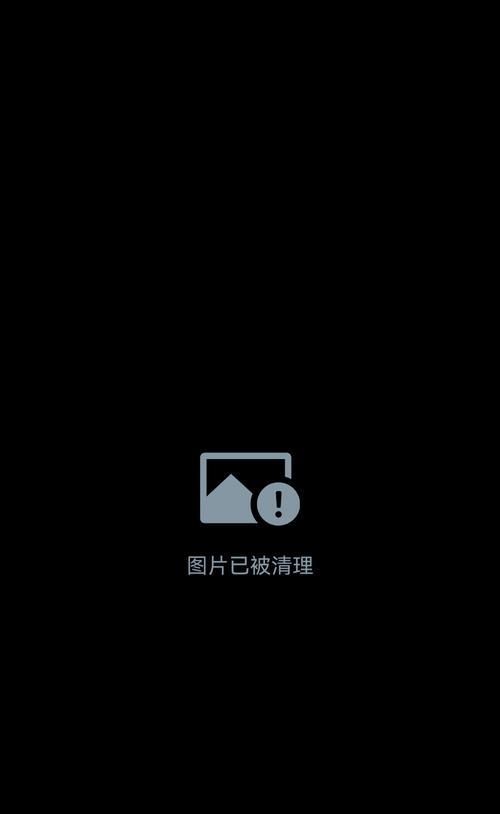 电脑一返回桌面就错误的解决方法（遇到电脑返回桌面错误？这里有15个解决方法帮你搞定！）